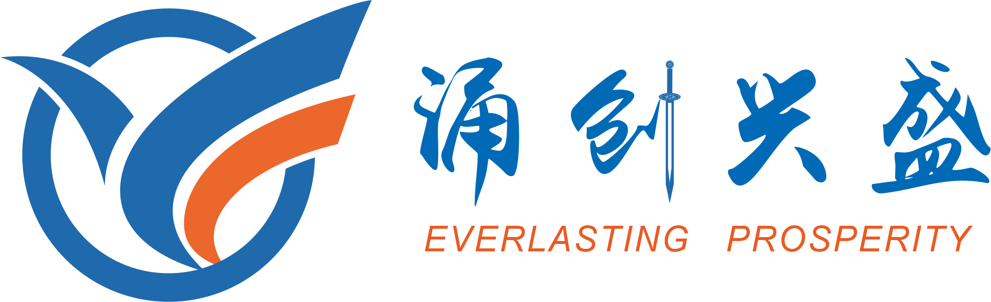 深圳市涌創(chuàng  )興盛科技有限公司